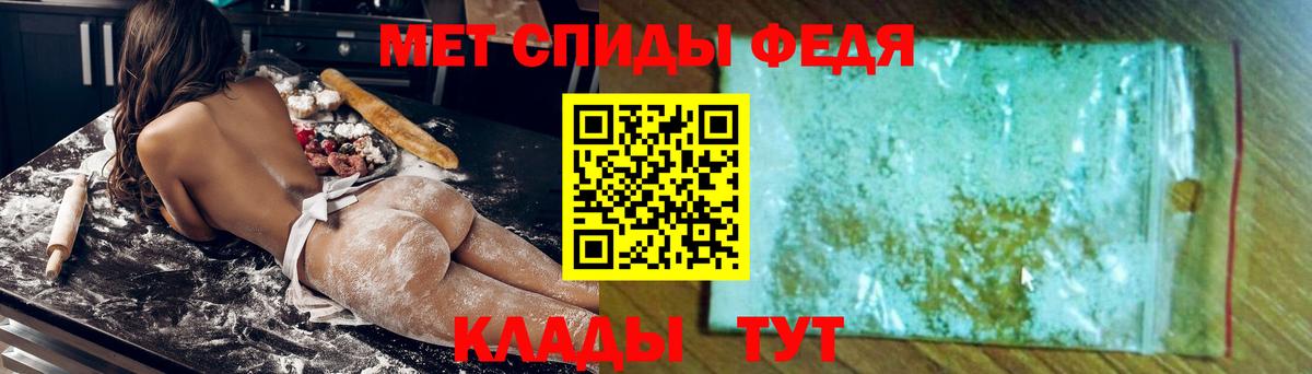 Междуреченск  АМФ  Вход с VPN  Amphetamine 97% 