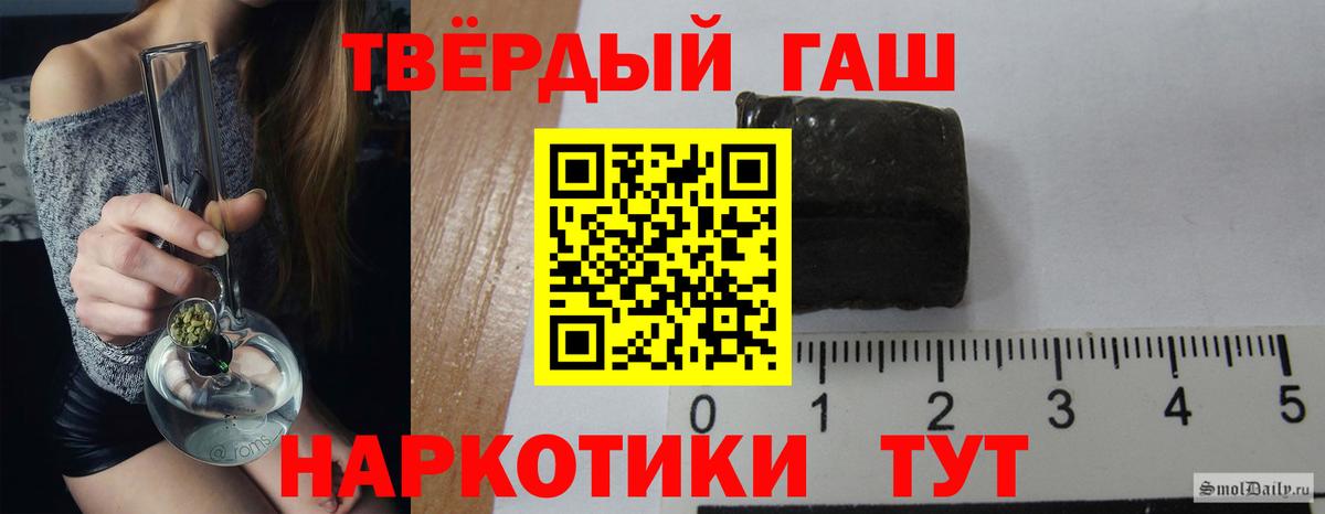 ГАШ ice o lator  Гашиш VHQ  Междуреченск  цены наркотик  Вход с VPN 