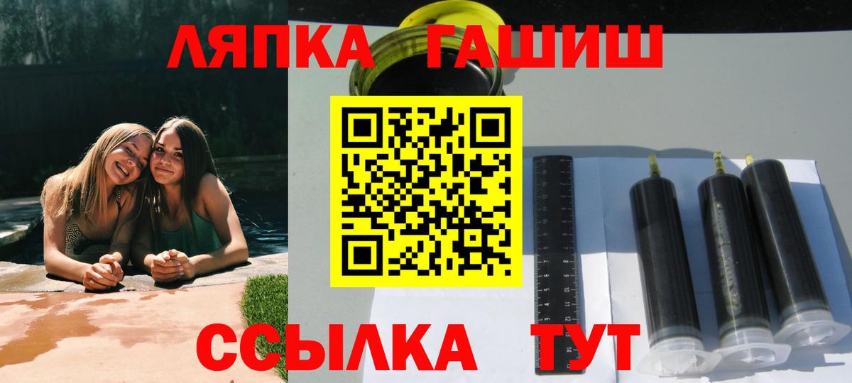 ГАШИШ hashish Междуреченск