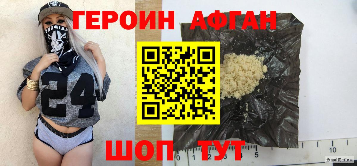  COCAIN Междуреченск