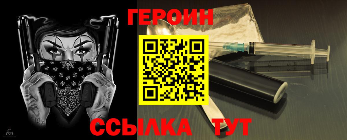 COCAIN  ГАШ  МДМА  Лсд 25  МАРИХУАНА  Вход с VPN  МЕФ кристаллы  Междуреченск  НБОМе 