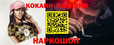 кокс Гатчина
