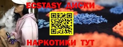 гашиш Гусиноозёрск