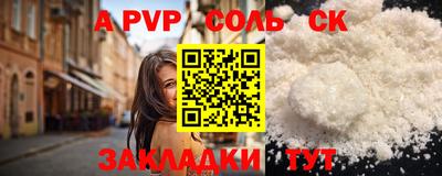 кокс Гатчина
