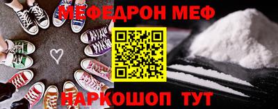 мдпв Гусев