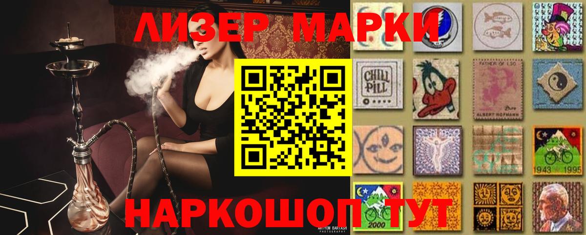 LSD-25 экстази  LSD-25 экстази ecstasy  Лсд 25 экстази ecstasy  Вход с VPN  Междуреченск 