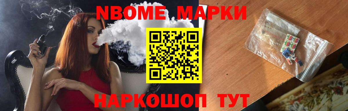 ЛСД экстази кислота Междуреченск