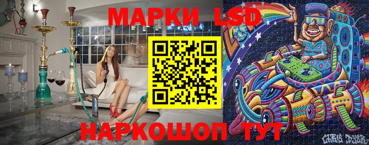 Междуреченск  Марки NBOMe 1,8мг  Марки NBOMe 1,8мг  Вход с VPN 