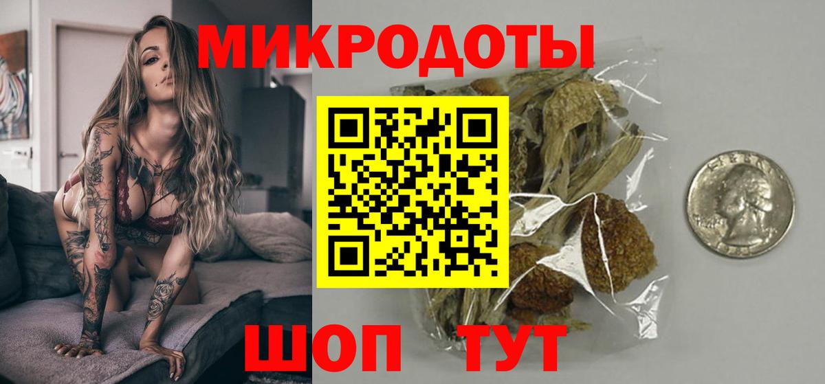 Псилоцибиновые грибы Magic Shrooms Междуреченск