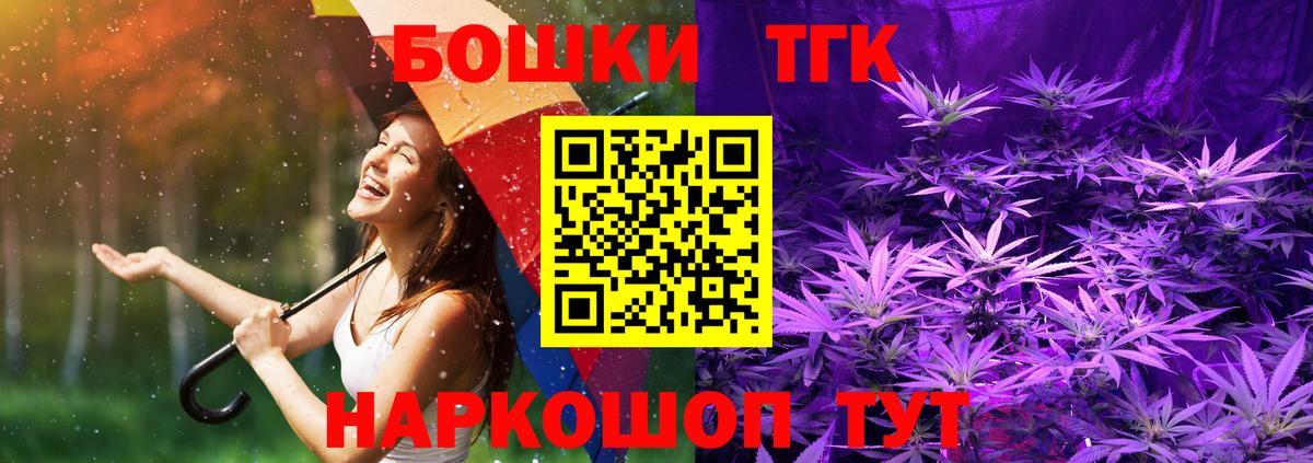 Каннабис MAZAR Междуреченск